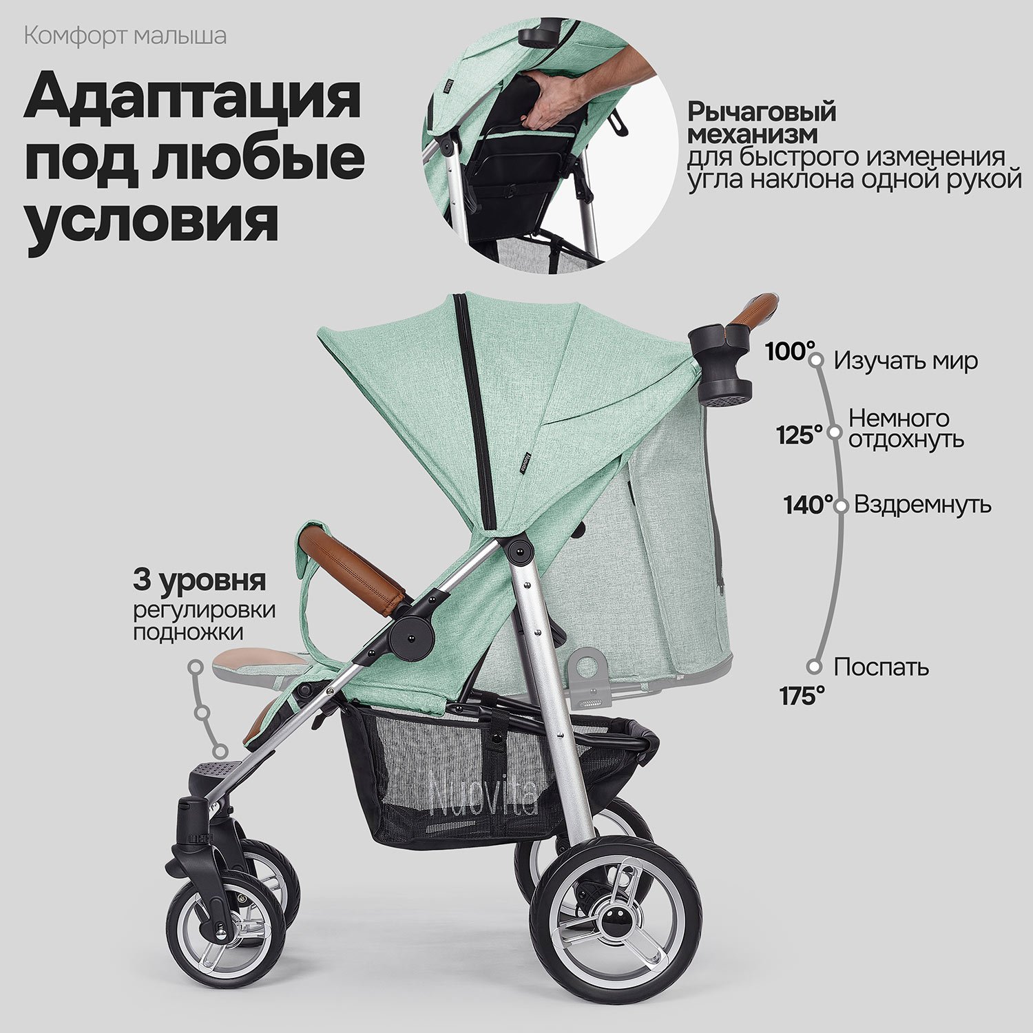 Коляска прогулочная Nuovita Corso зеленый - фото 4