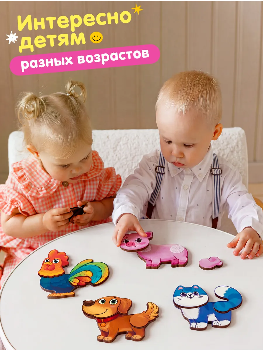 Пазл деревянный Raduga Kids Животные - фото 10