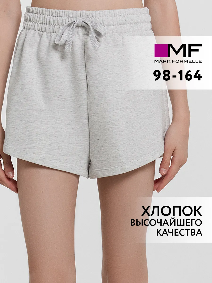 Шорты Mark Formelle (Марк Формэль) 137756/серый меланж 4306-А - фото 2