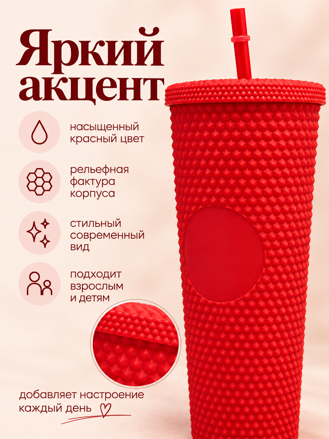 Поильник с трубочкой iLikeGift стакан детский 710 мл - фото 6