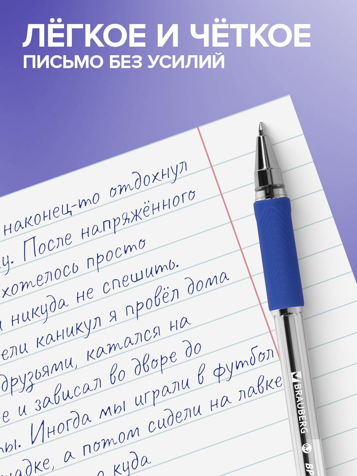 Ручка шариковая Brauberg 5 шт. - фото 4