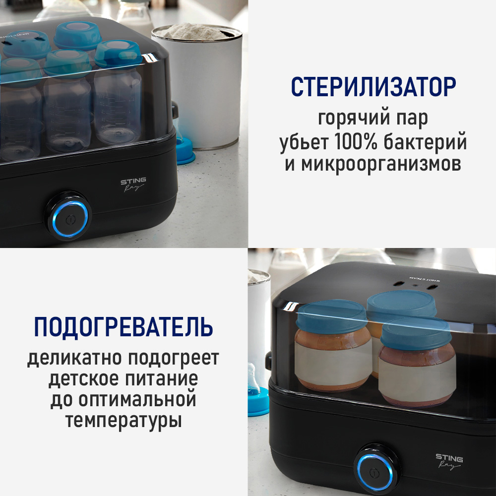 Яйцеварка STINGRAY ST-EC900A - фото 5