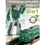 Фигурка AUTODRIVE Робот трансформер Поезд