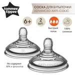 Соска Tommee tippee силикон (быстрый поток) 2 шт.
