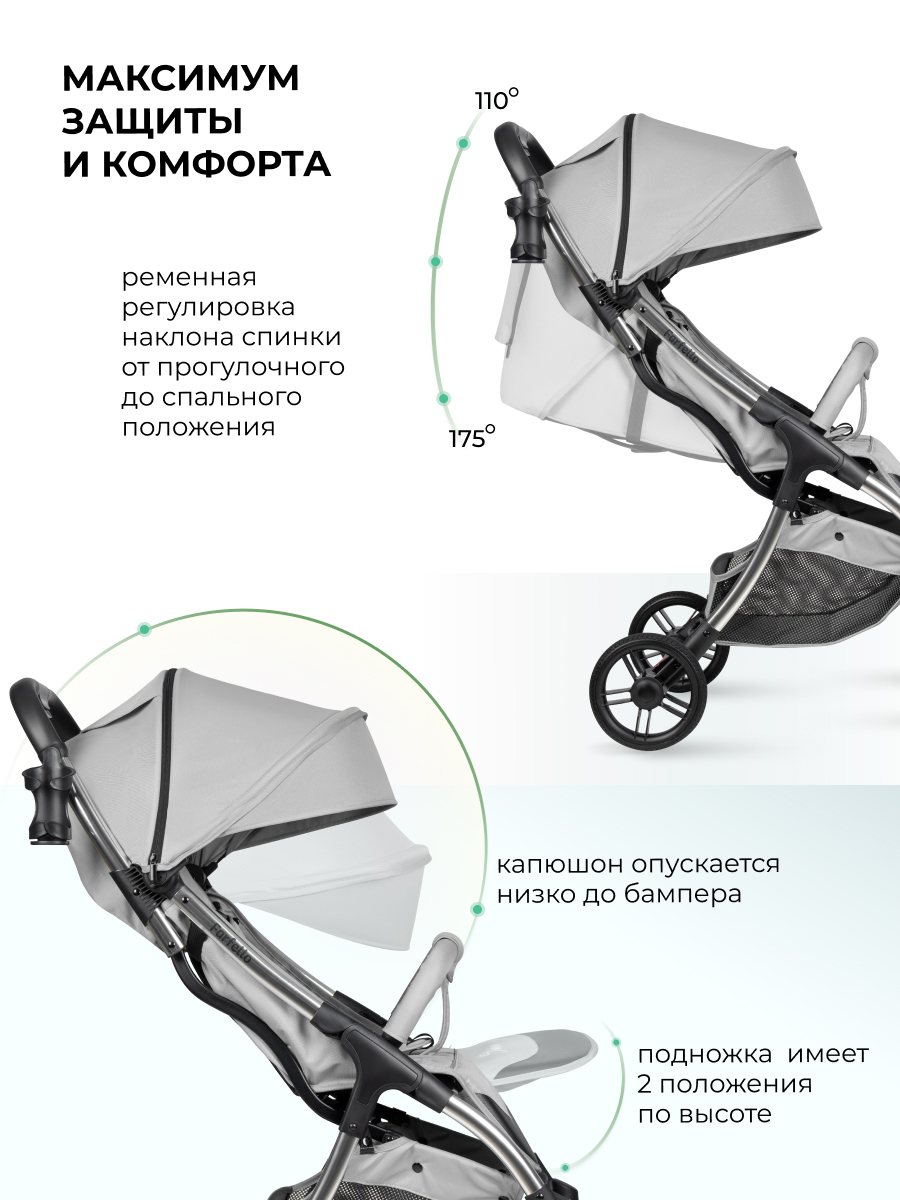 Коляска прогулочная Farfello Sunrise серый - фото 3