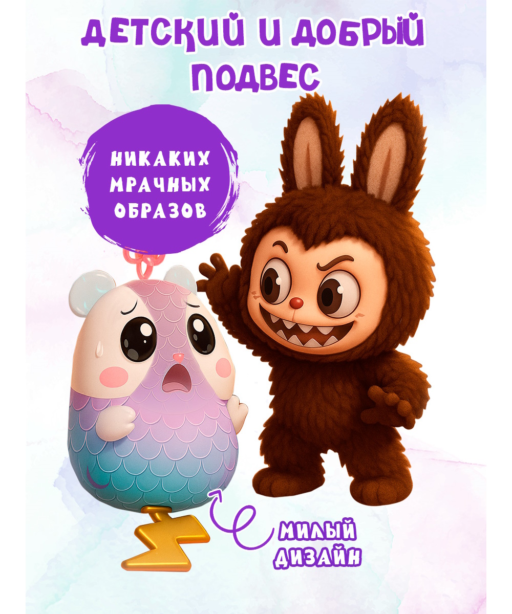 Брелок EOLO - фото 9