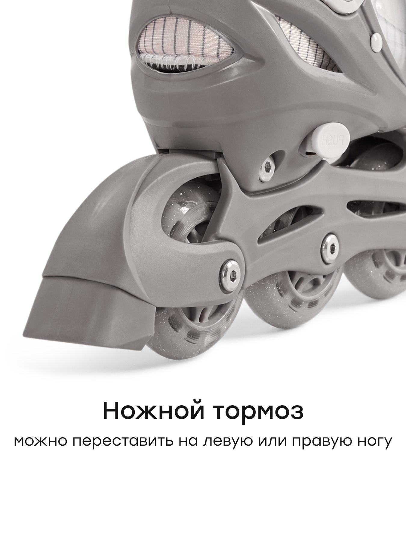 Роликовые коньки Happy Baby M 28.5-32 - фото 7