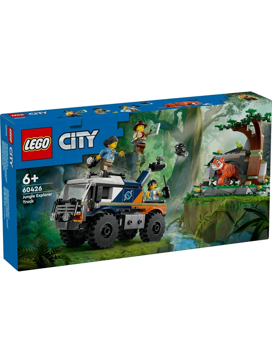 Конструктор LEGO City 314 дет. - фото 1