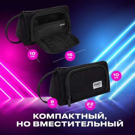 Пенал косметичка Brauberg