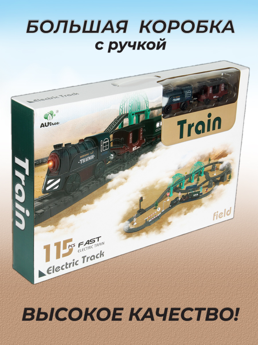 Набор железнодорожный Veld Co 76 см 135618 - фото 33