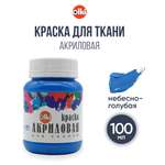 Краски акриловые olki