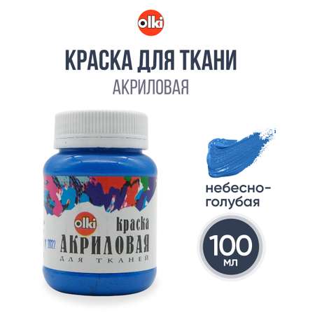 Краски акриловые olki