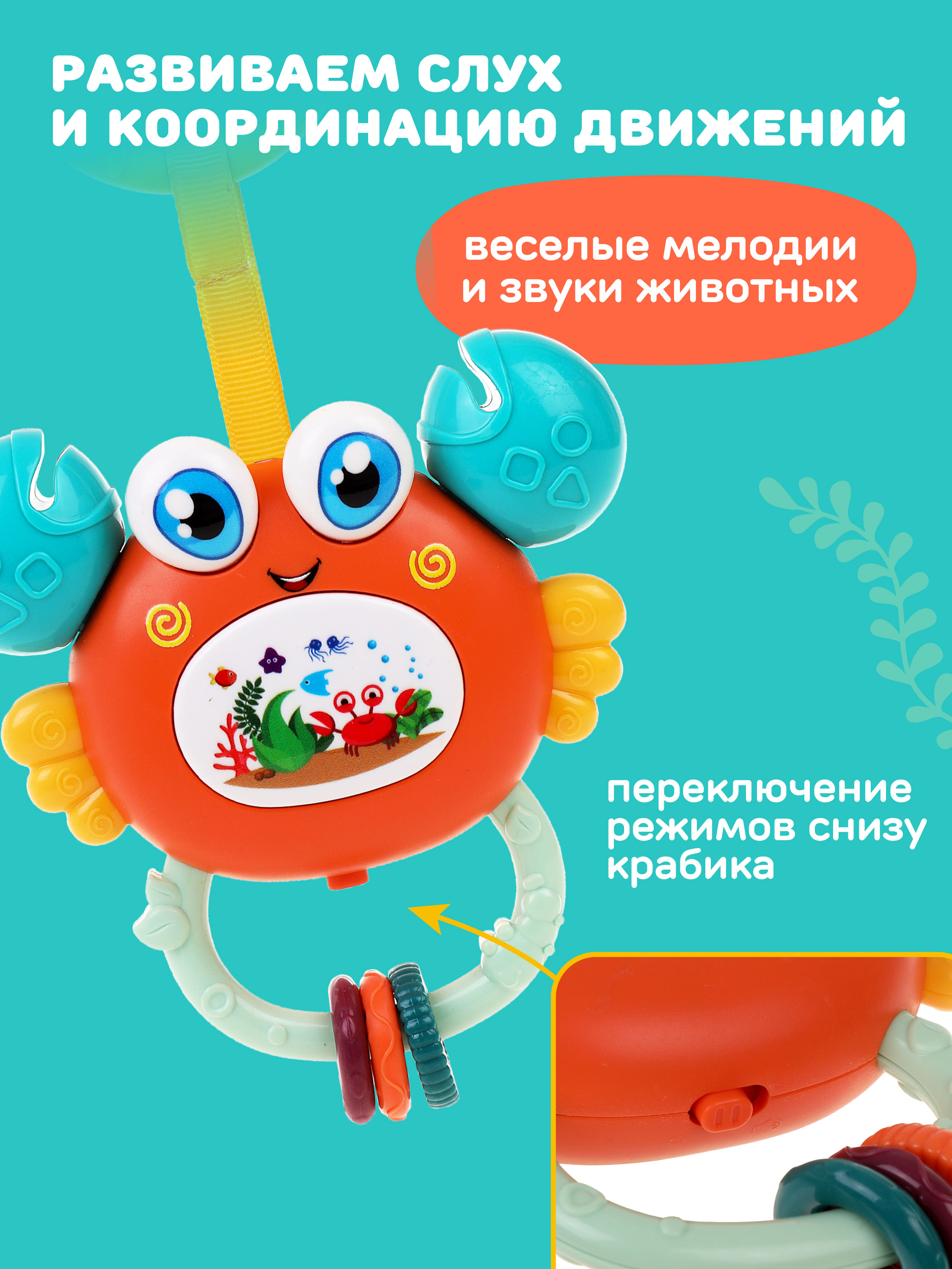 Игрушка Жирафики - фото 3