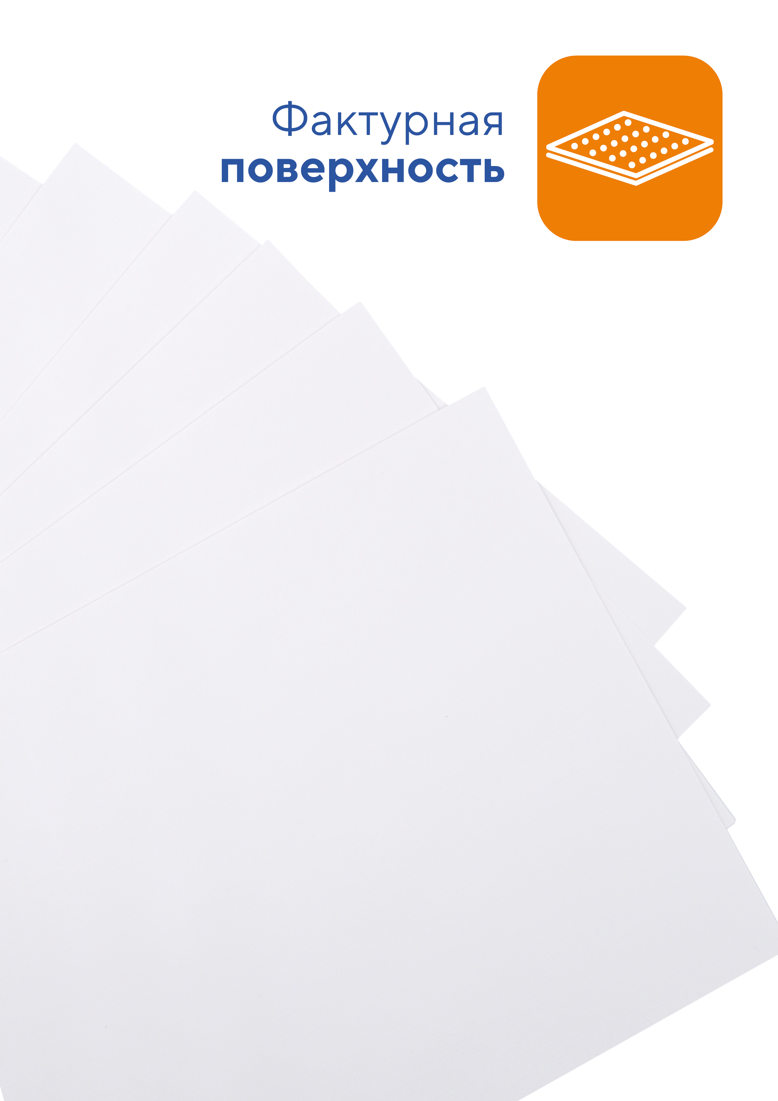 Художественная бумага WORKMATE для акварели 10 лист. - фото 3