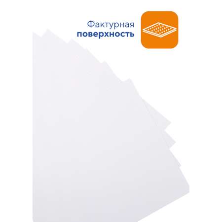Художественная бумага WORKMATE для акварели 10 лист.