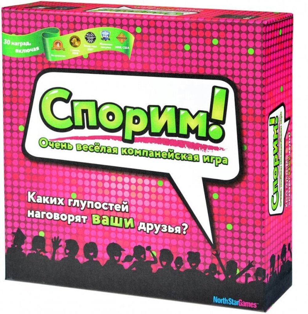 Настольная игра Magellan - фото 1