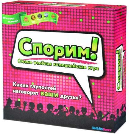 Настольная игра Magellan
