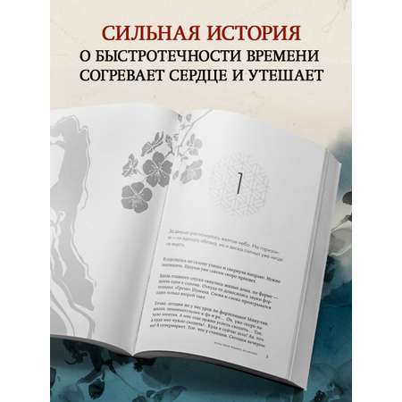 Книга БОМБОРА Если твоя память исчезнет (покет)