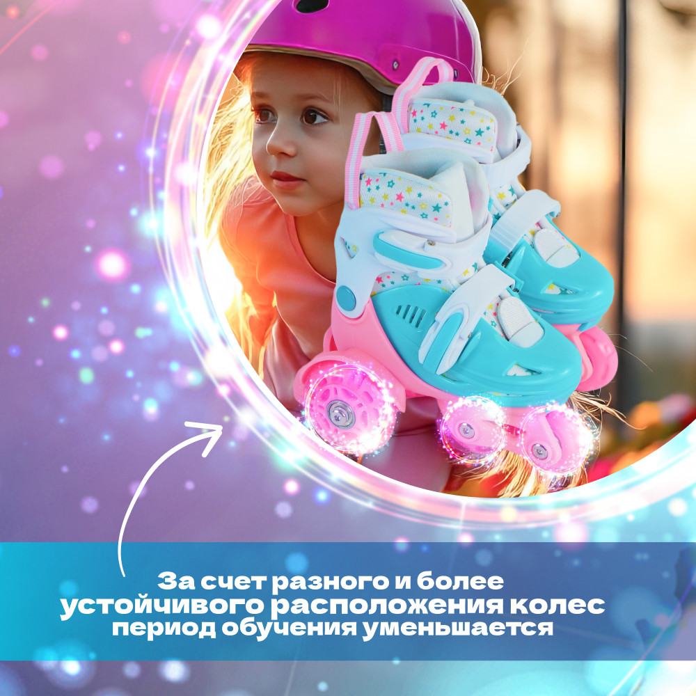 Роликовые коньки OnHand M 31-34 - фото 8