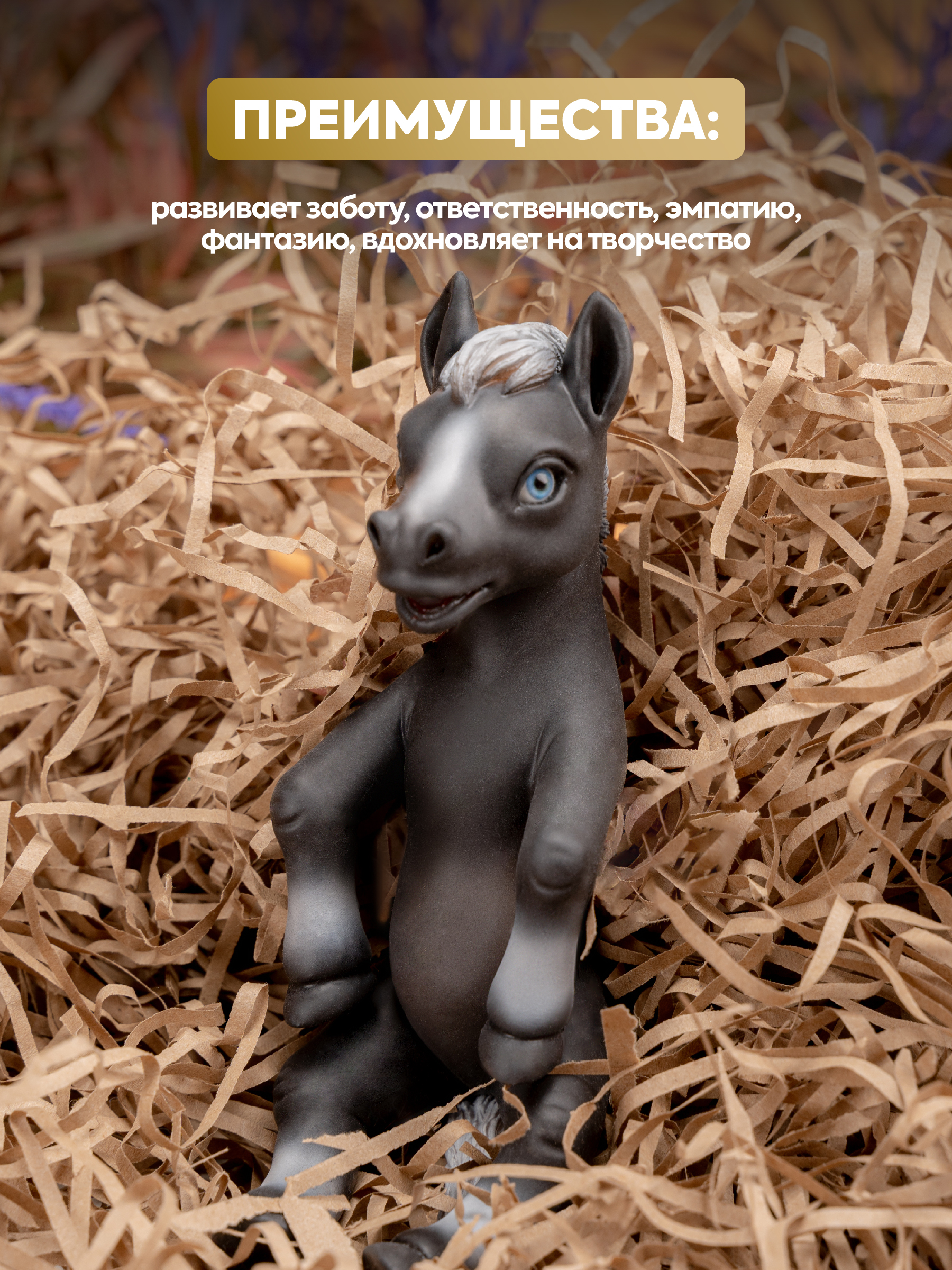 Кукла мини Magic Manufactory Magic History Лошадь черный высота 16 см 4631136002277 - фото 4