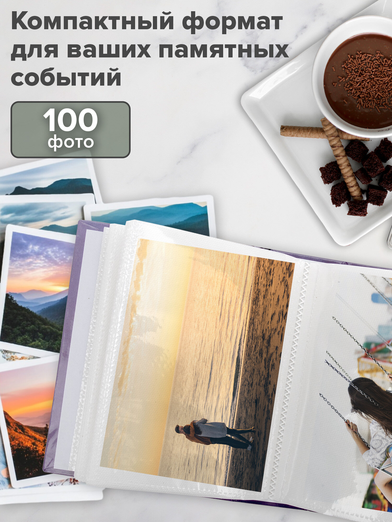 Фотоальбом для фотографий Brauberg семейный свадебный 100 фото 10х15 - фото 4