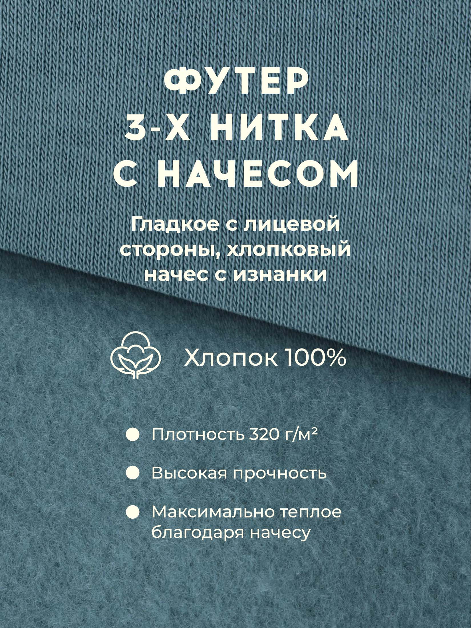 Костюм Bossa Nova 071Ф-462-А - фото 6