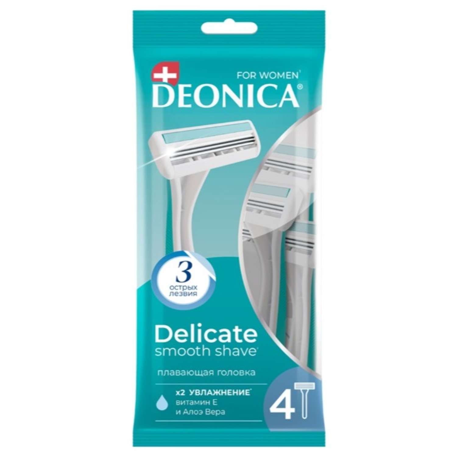 Бритва одноразовая Deonica 3 Women 4шт - фото 1
