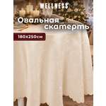 Скатерть овальная Wellness Лувр сатен 180 x 250 см