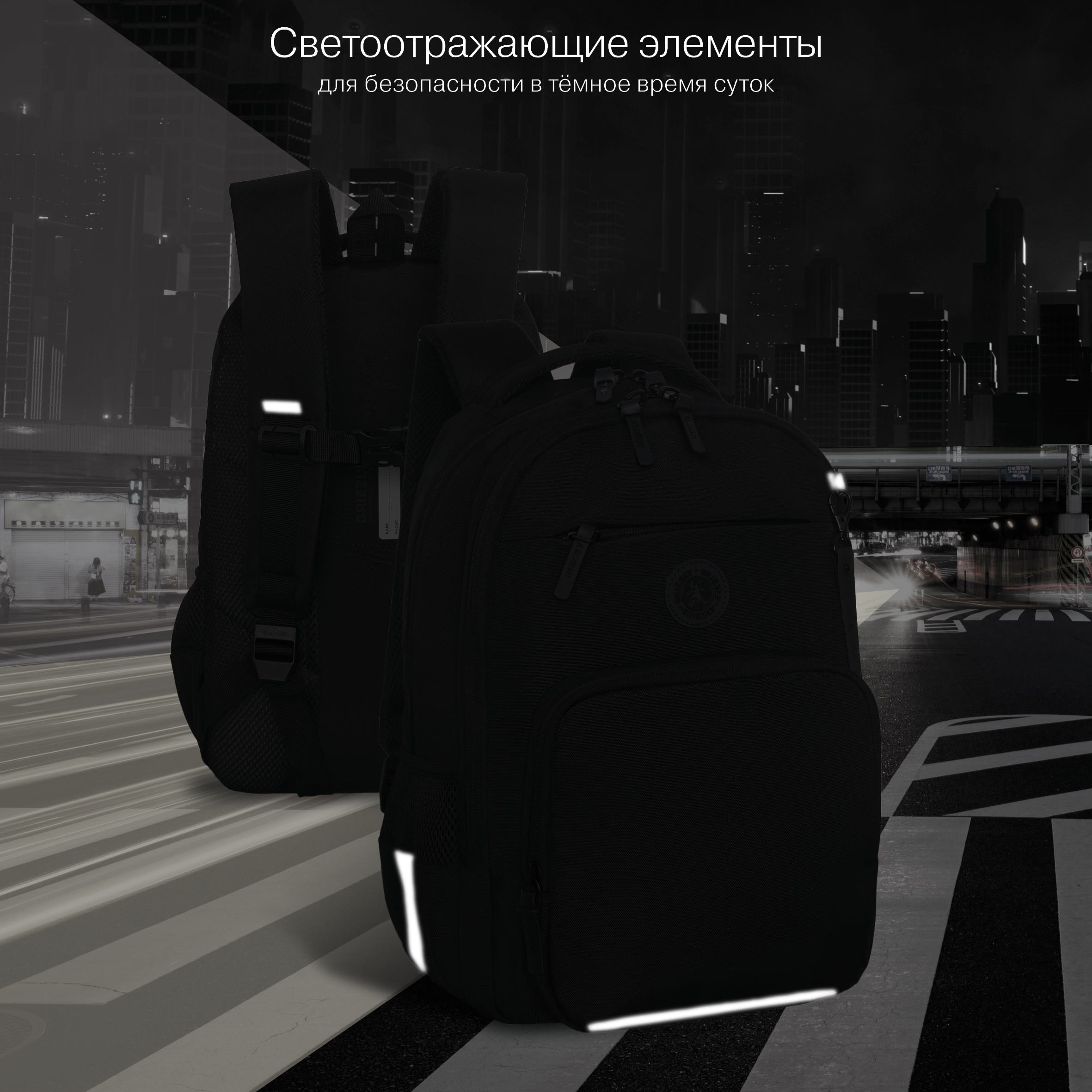 Рюкзак Grizzly для мальчика - фото 8