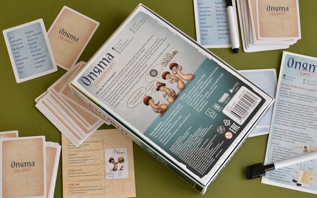 Настольная игра Magellan Опята - фото 3