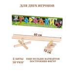 Городки Задира