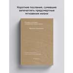 Книга Ad Marginem Старые и новые открытки с того света