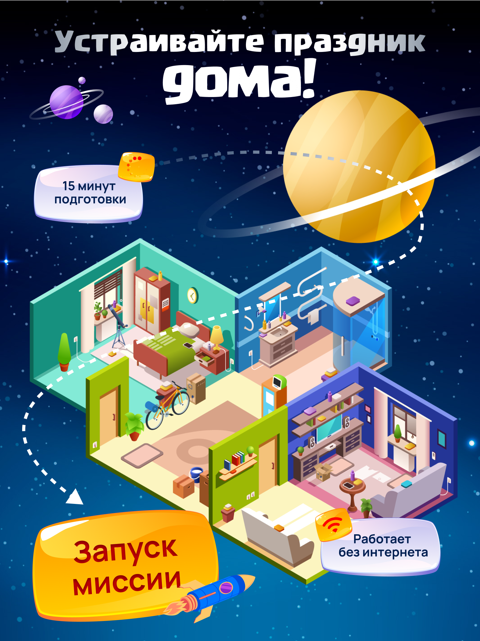 Настольная игра КРЕП Супер семья Битва за землю - фото 4