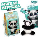 Мягкая игрушка Milo Toys