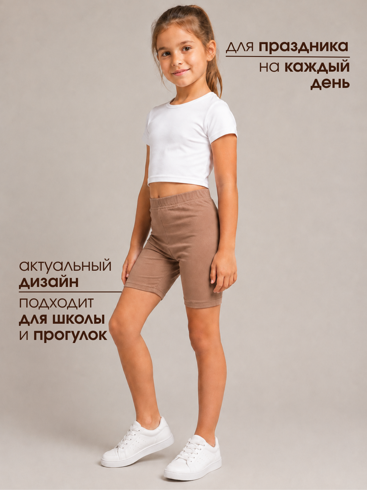 Велосипедки Volpacchiotto WLD500K - фото 4