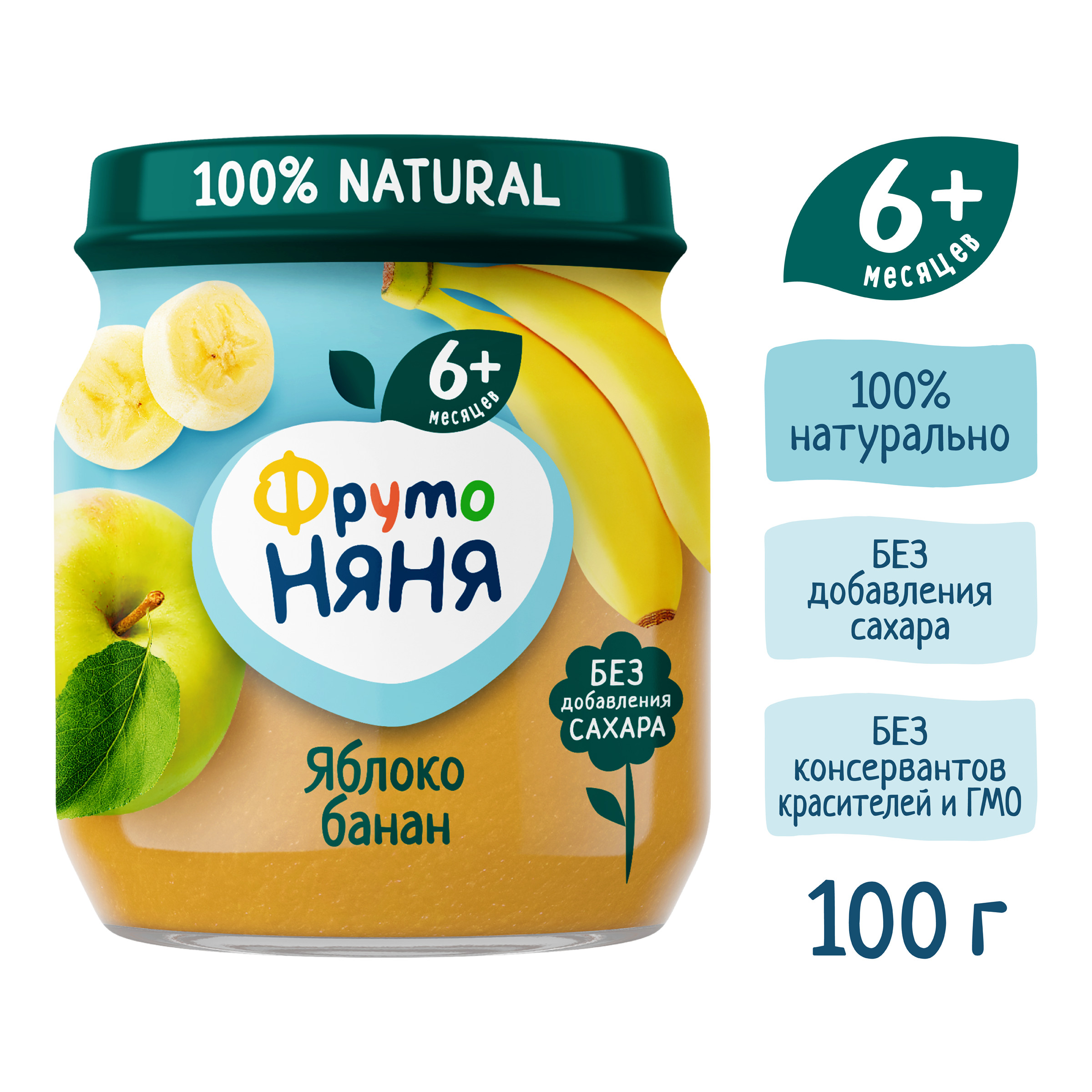 Пюре ФрутоНяня Яблоко и банан с 6 мес 100 г - фото 4