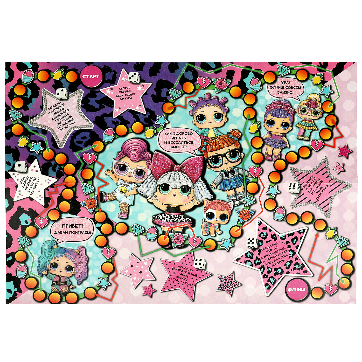 Настольная игра Умные игры Весёлые подружки - фото 3