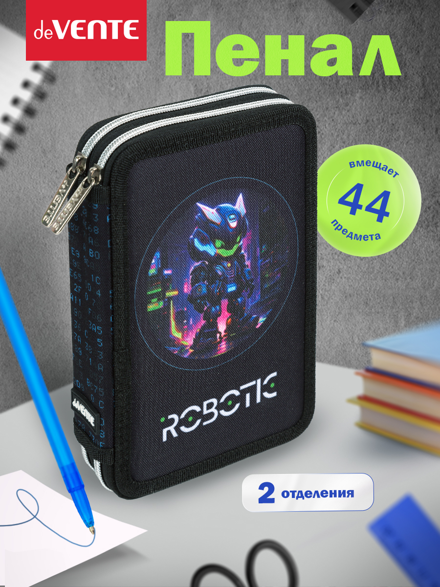 Пенал книжка deVENTE Robotic - фото 1