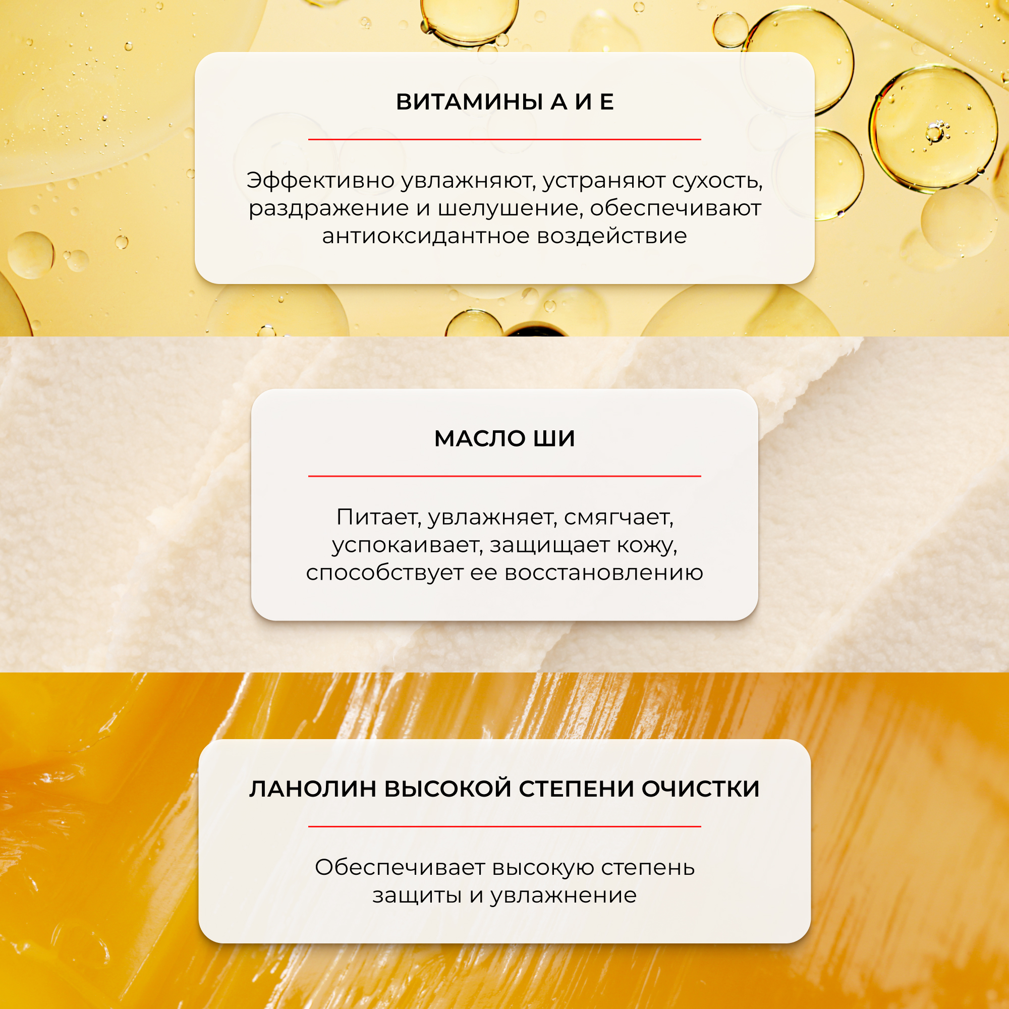 Крем AEVIT Питательный 75 мл - фото 3