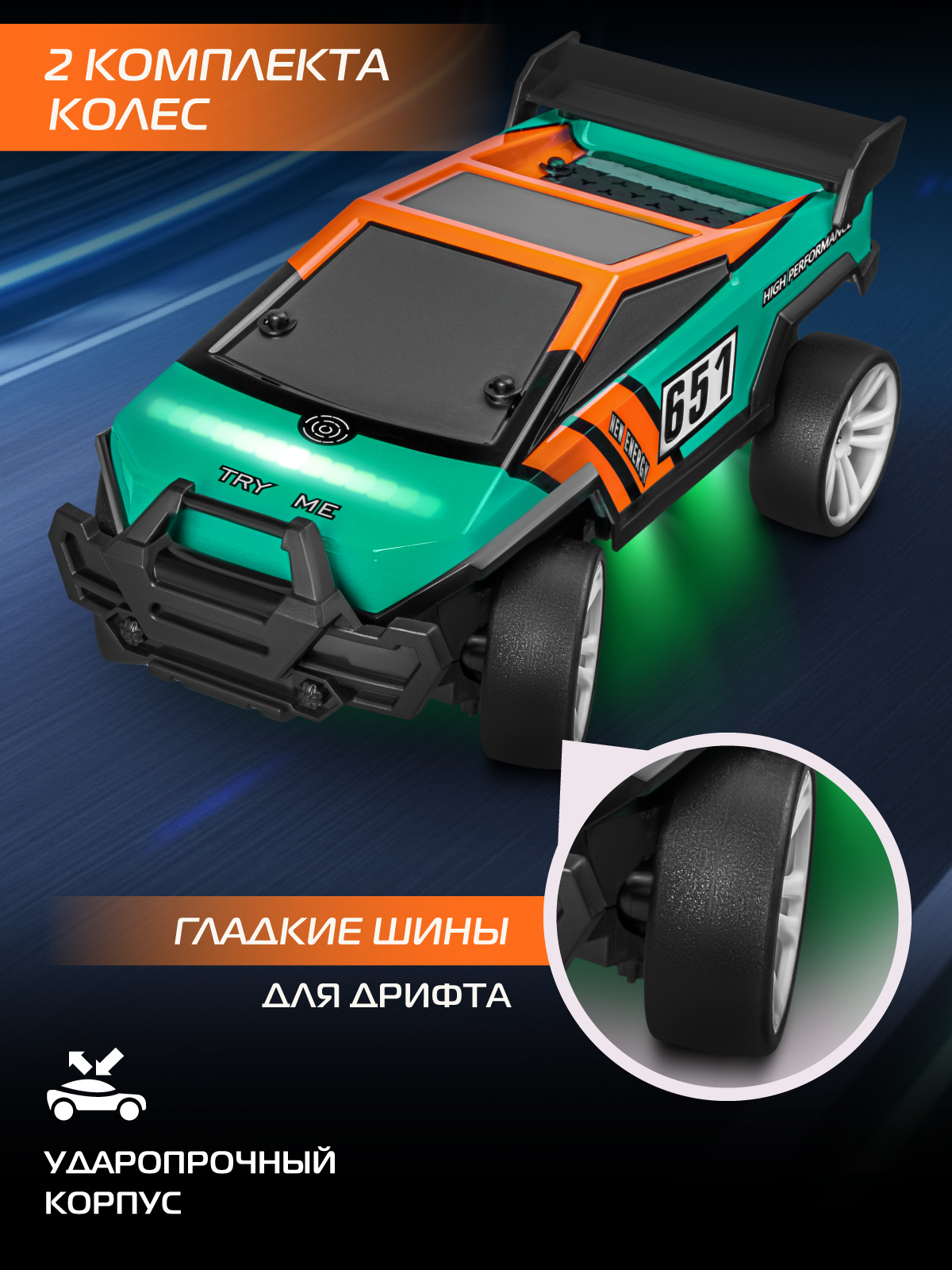 Автомобиль РУ AUTODRIVE 1:18 - фото 4