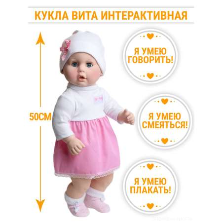 Кукла пупс kinda