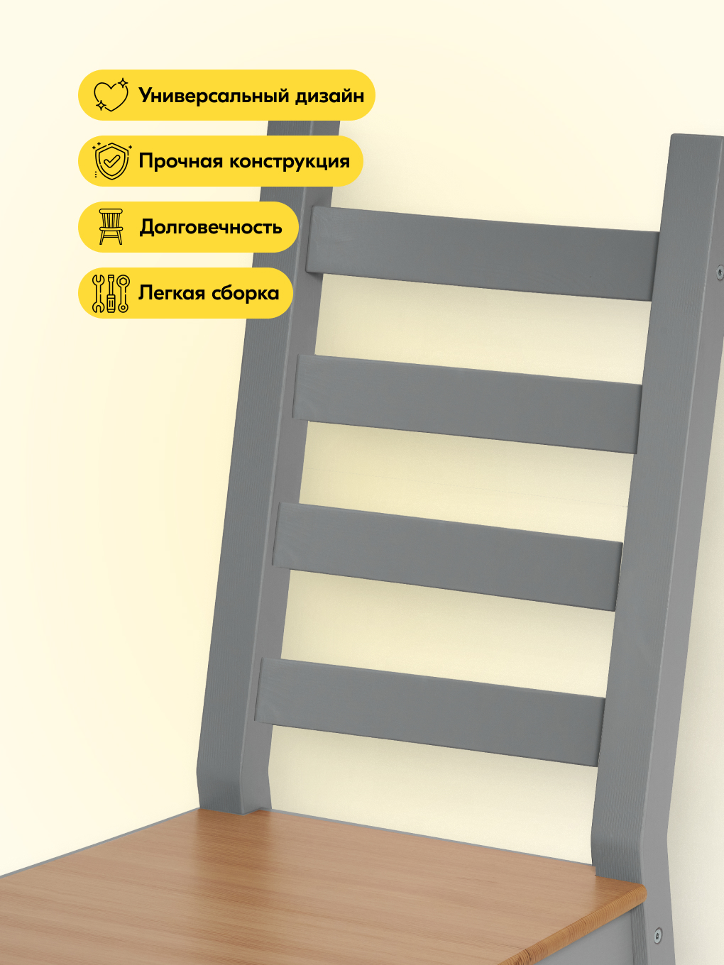 Стул IKEA ЮВСЕН - фото 6
