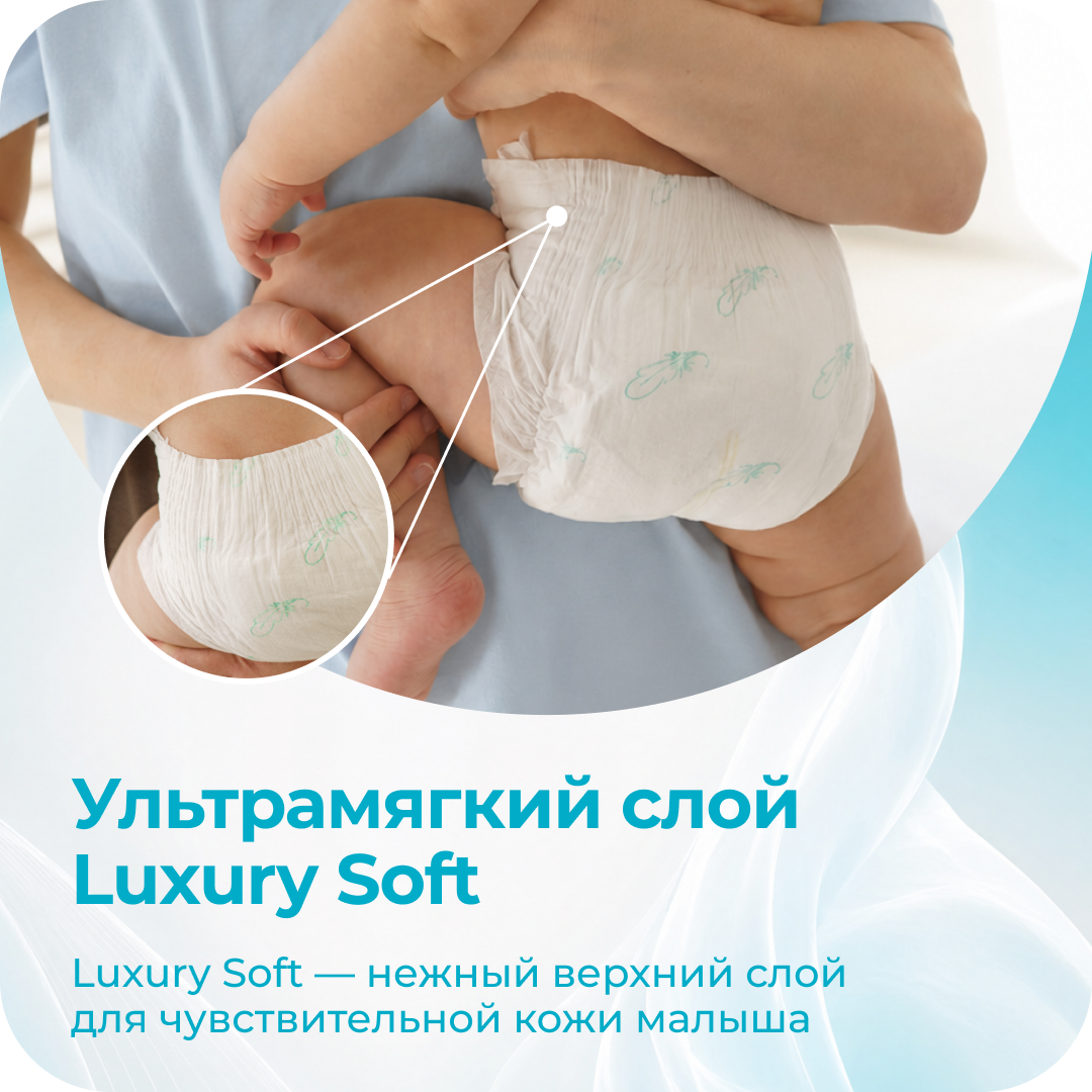 Подгузники Offspring ультратонкие S (3-6 кг) 56 шт. - фото 7