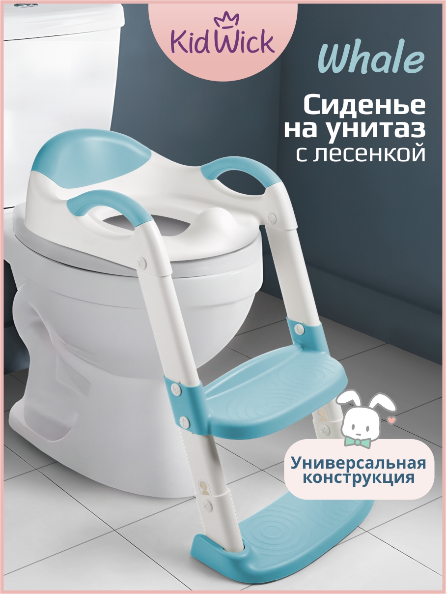 Накладка на унитаз KidWick Whale голубой - фото 1