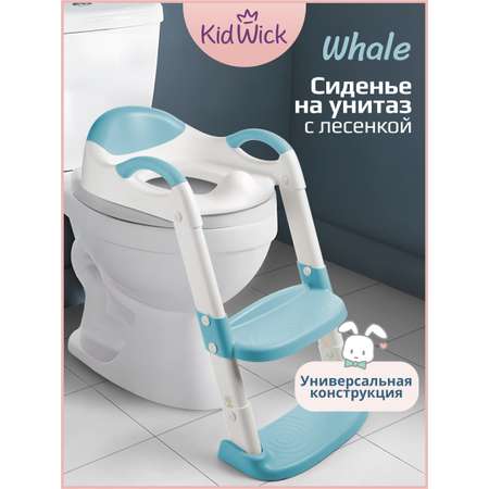 Накладка на унитаз KidWick Whale голубой