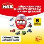 Конструктор Zuru Max блочный