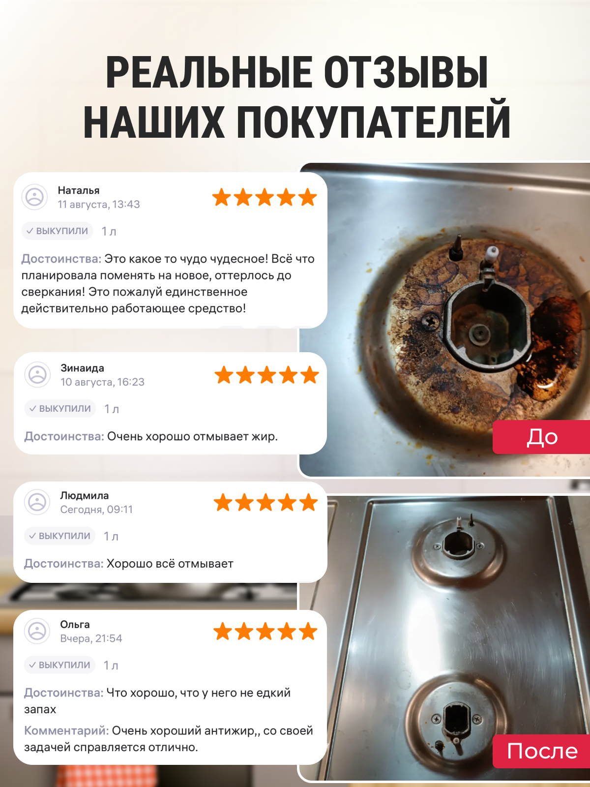 Чистящее средство Sanita - фото 7