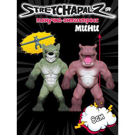 Фигурка Stretchapalz Волк и Бегемот