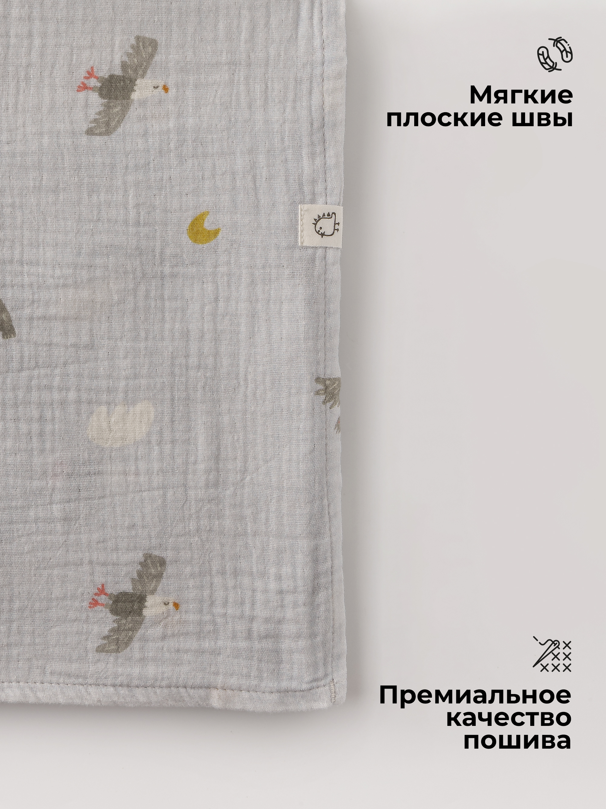 Пелёнка BUBA KIDS Горный орёл/Голубой/Сливочный муслин 75х75 см 3 шт. - фото 5