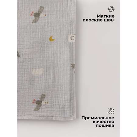 Пелёнка BUBA KIDS Горный орёл/Голубой/Сливочный муслин 75х75 см 3 шт.